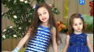 Cântec - Fuga,fuga doi copii