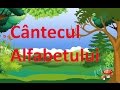 Cântecul alfabetului cu trenuleț