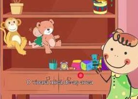 O vioară mică - Karaoke