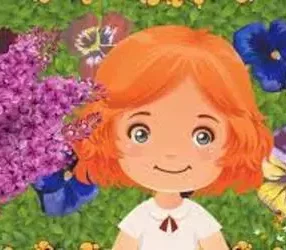 În grădina casei mele