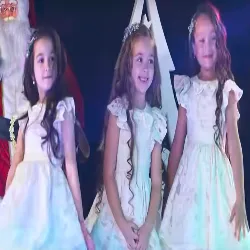 Vals de Iarnă Lollipops